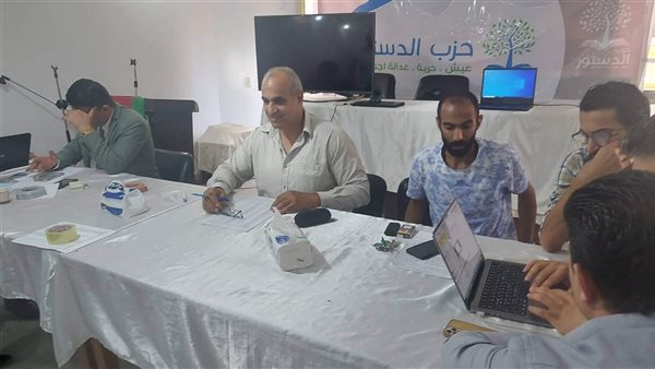 انتخابات حزب الدستور