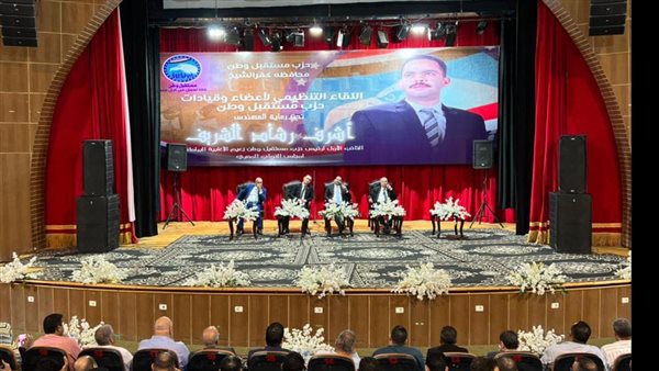 ممثل الأغلبية بكفر