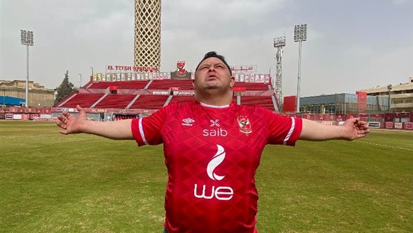 أمح الدولي مشجع الأهلي