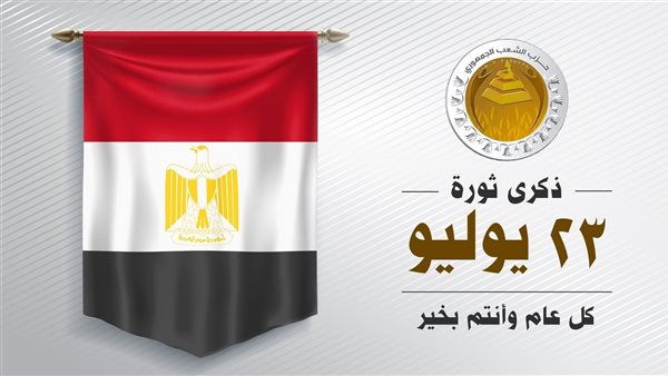 حزب الشعب الجمهوري