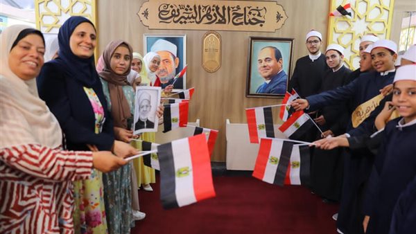 جناح الأزهر بمعرض