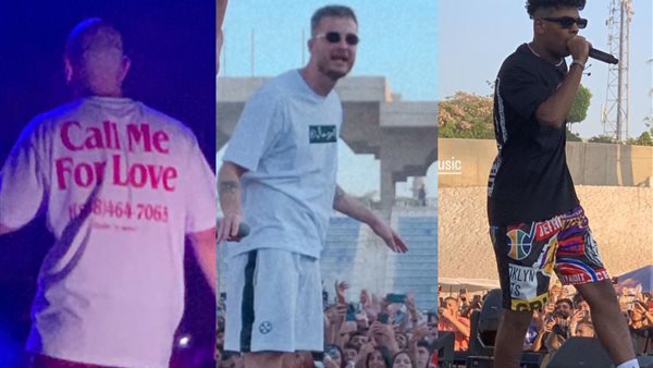 مروان موسى - عفرتو