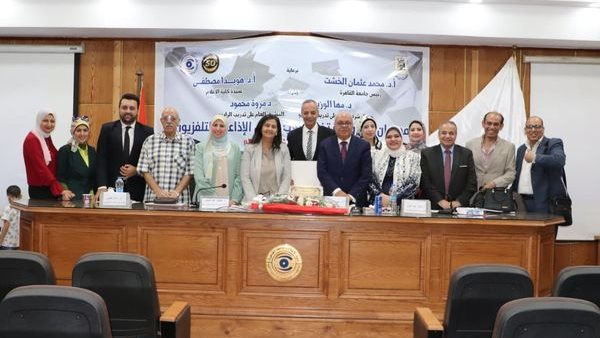 منحة إعلام القاهرة