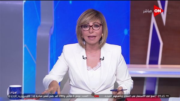 الإعلامية لميس الحديدي