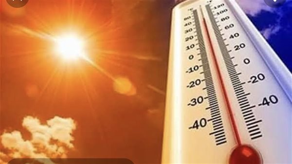 درجة الحرارة