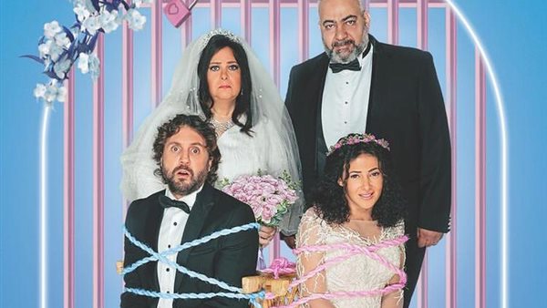 بوستر فيلم تسليم