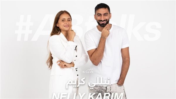 نيللي كريم وأنس بوخش