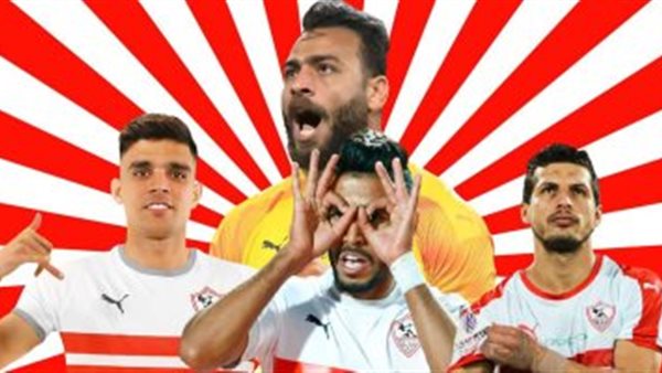 رباعي نادي الزمالك