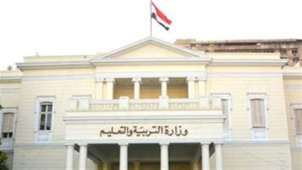 وزير التربية والتعليم