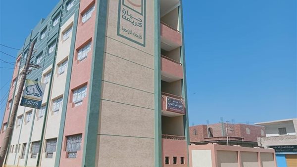 مبادرة حياة كريمة