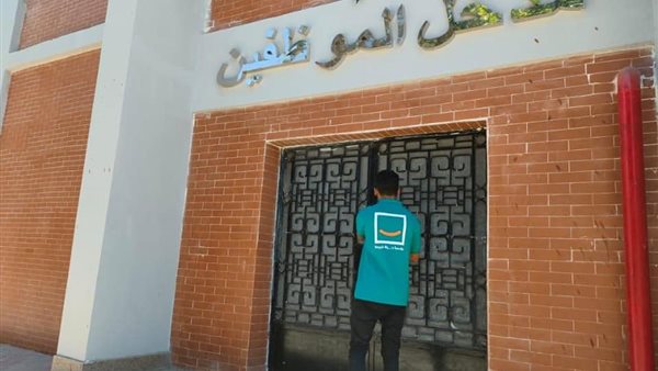 مبادرة حياة كريمة