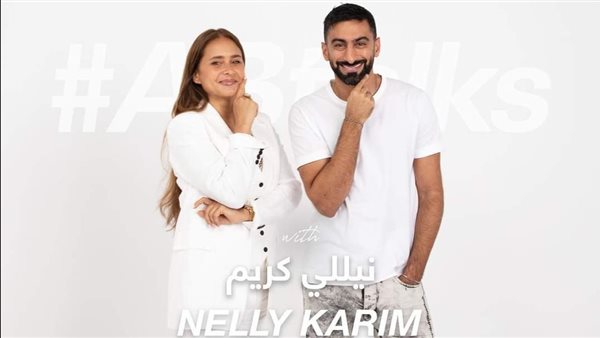 نيللي كريم وأنس بوخش