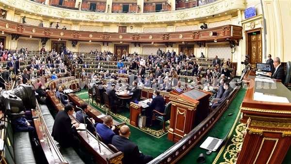 مجلس النواب المصري