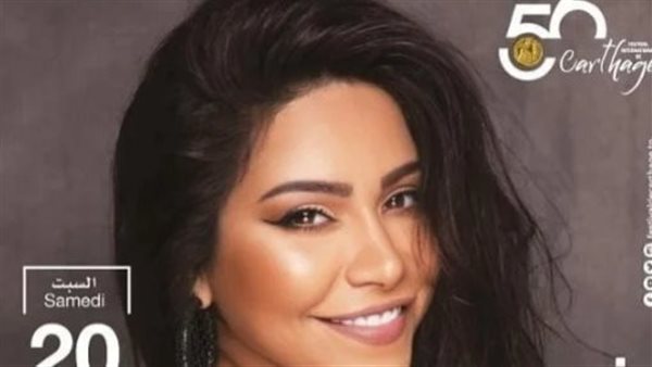 شيرين عبد الوهاب