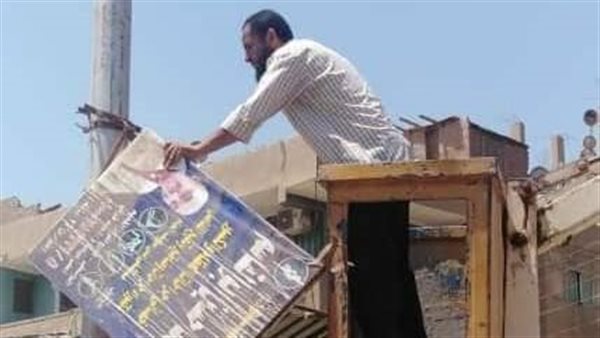 إزالة إعلان مخالف