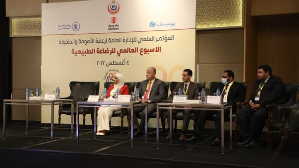 جانب من الاحتفالية