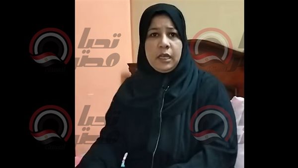 زوجة المجني عليه