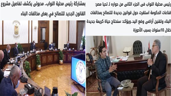 جانب من حوار السجينى