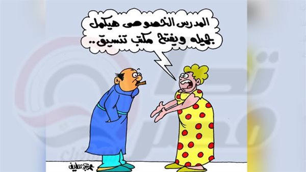 كاريكاتير تحيا مصر