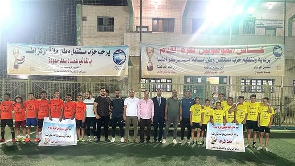 جانب من فعاليات حزب