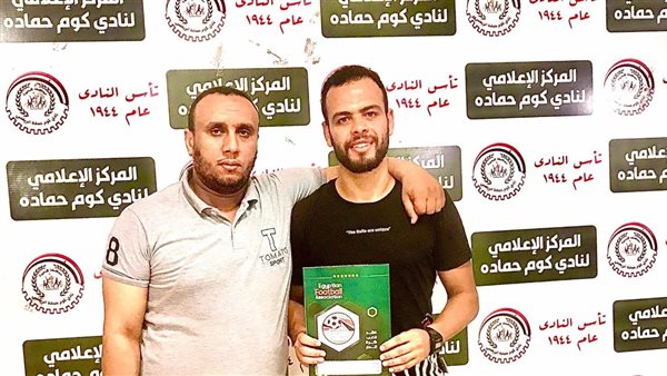 محمود فرجاني