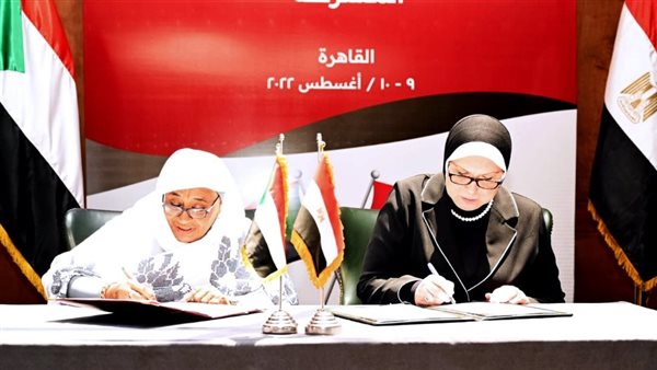 وزيرة التجارة والصناعة