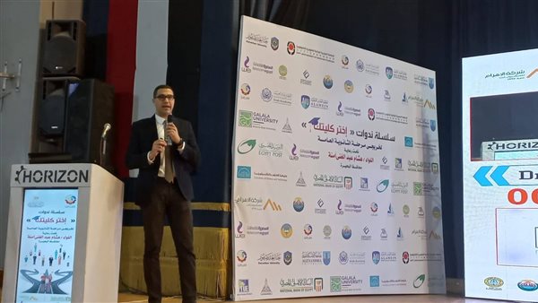 انطلاق سلسلة ندوات