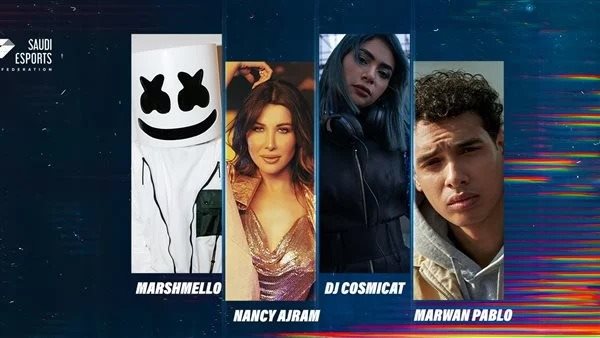 حفل مروان بابلو -