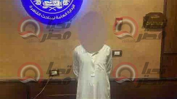 المتهم عقب ضبطه