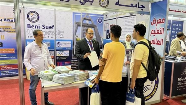 جامعة بني سويف 