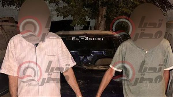 المتهمين عقب ضبطهم