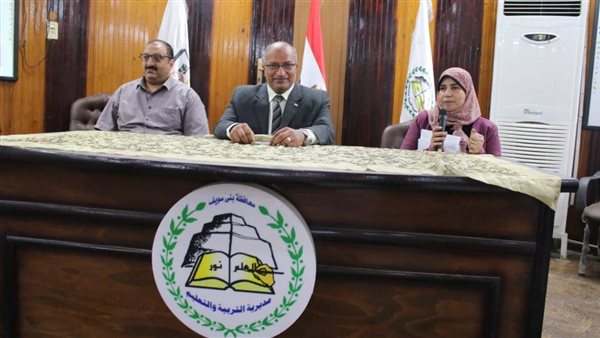 وكيل تعليم بني سويف