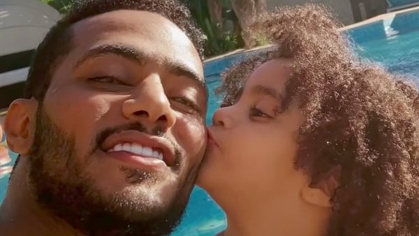 محمد رمضان وابنته