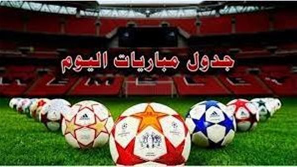 الأهلي والزمالك