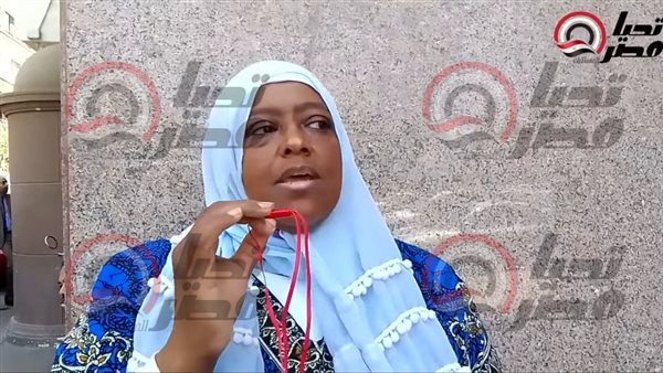 السيدة من أمام محكمة