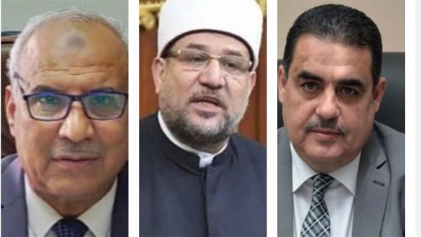 هيئة الأوقاف المصرية