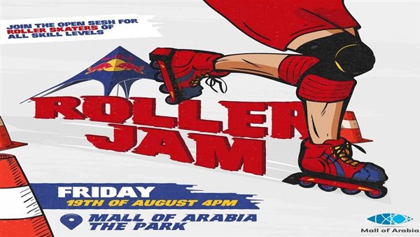 رياضة الرول سكيت