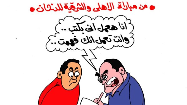 كاريكاتير تحيا مصر