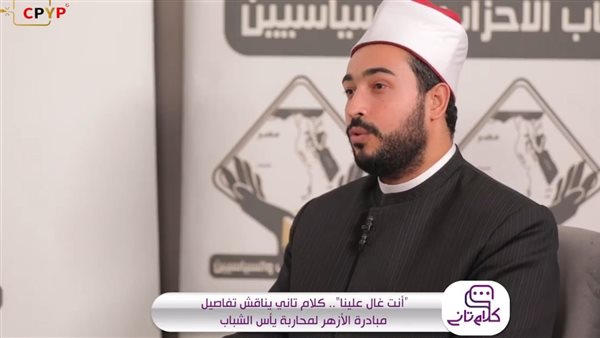 الدكتور سيد عرفة