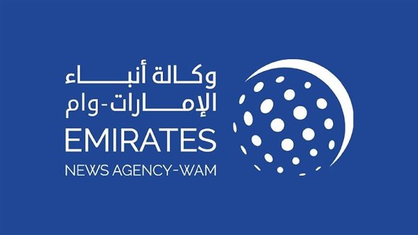 وكالة الأنباء الإماراتية