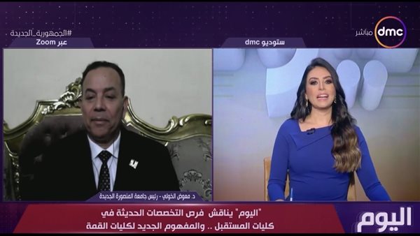 تحيا مصر