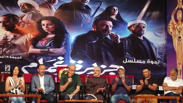 أبطال مسلسل جزيرة