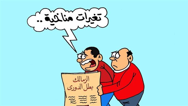 كاريكاتير تحيا مصر