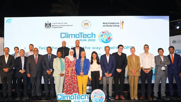  مسابقة Climatech