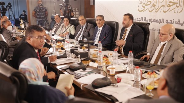 مجلس أمناء الحوار