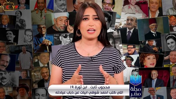 الإعلامية فاتن الفقي