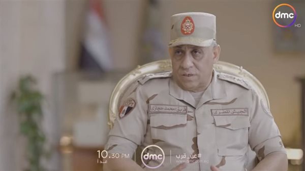 الفريق محمد حجازي