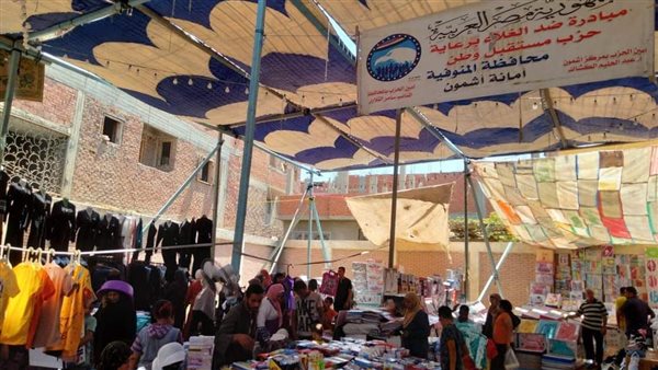 حزب مستقبل وطن بالمحافظات