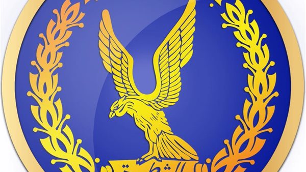 وزارة الداخلية