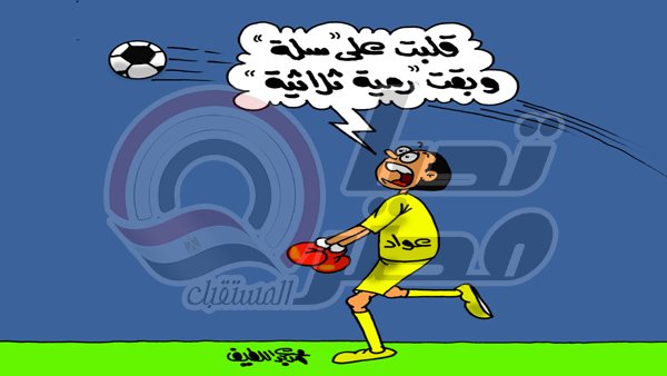 كاريكاتير تحيا مصر